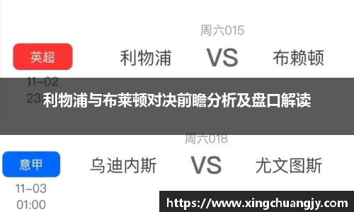 必威betway西汉姆联官方网站