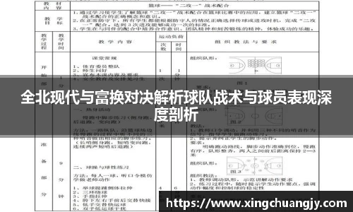 必威betway西汉姆联