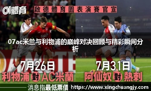 必威betway西汉姆联官网