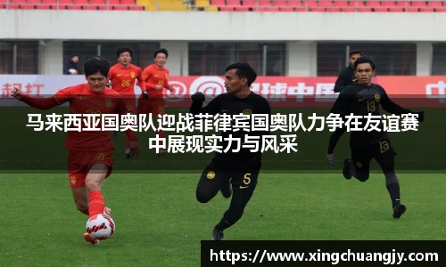必威betway西汉姆联平台