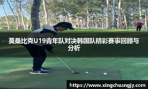 必威betway西汉姆联