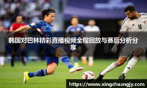 必威betway西汉姆联官方网站