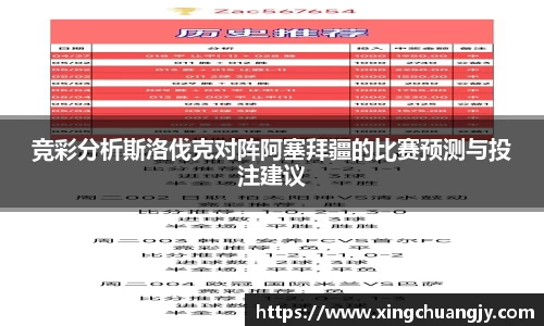 必威betway西汉姆联官方网站