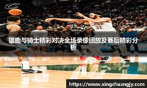 必威betway西汉姆联