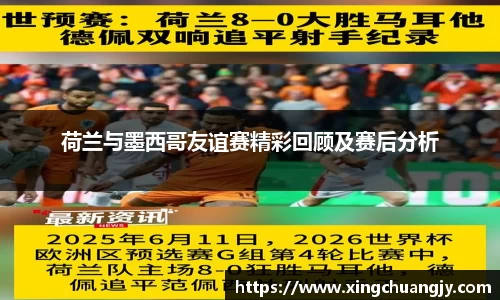 必威betway西汉姆联官方网站