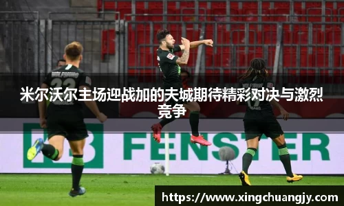 必威betway西汉姆联平台