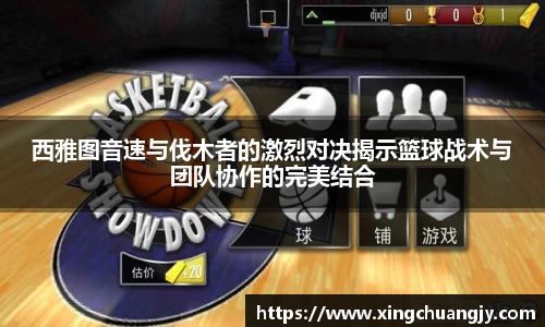 必威betway西汉姆联