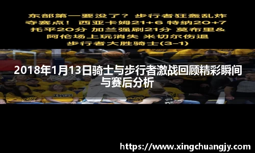 必威betway西汉姆联官网