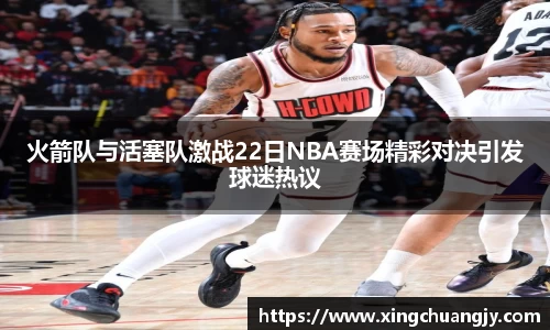 必威betway西汉姆联