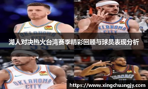 必威betway西汉姆联官方网站