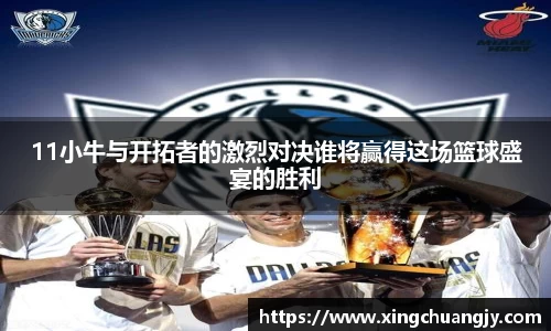 必威betway西汉姆联官网