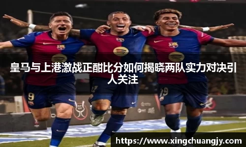 必威betway西汉姆联