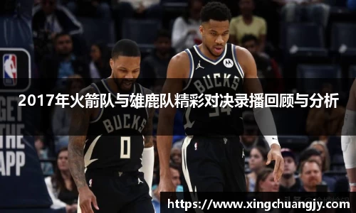 必威betway西汉姆联平台