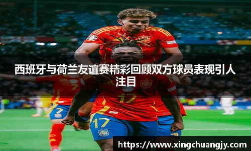 必威betway西汉姆联平台