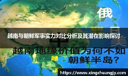 必威betway西汉姆联