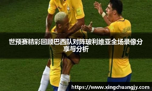 必威betway西汉姆联