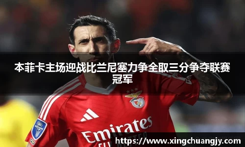 必威betway西汉姆联官方网站