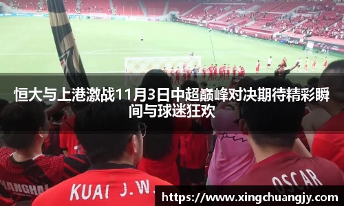 必威betway西汉姆联