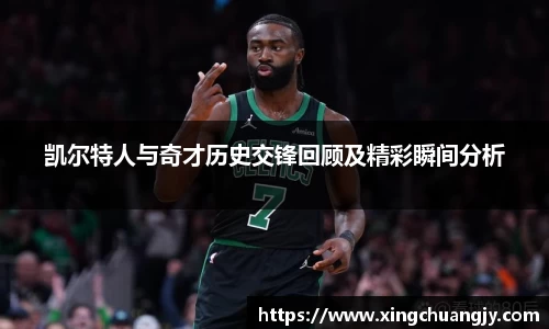 必威betway西汉姆联