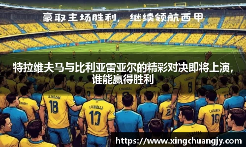 必威betway西汉姆联官网