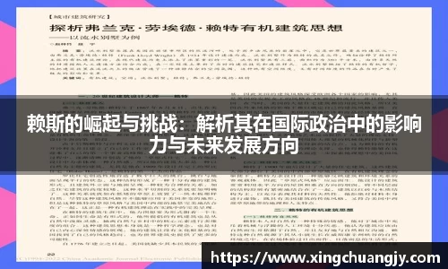 必威betway西汉姆联