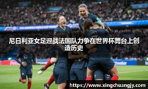 必威betway西汉姆联