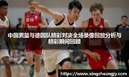 必威betway西汉姆联