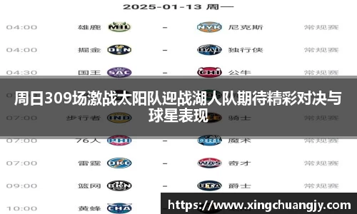 必威betway西汉姆联官方网站