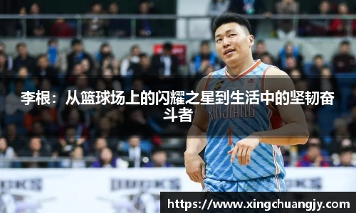 必威betway西汉姆联