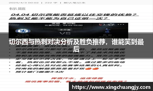 必威betway西汉姆联