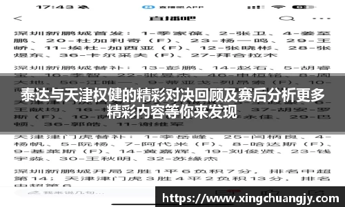 必威betway西汉姆联官网