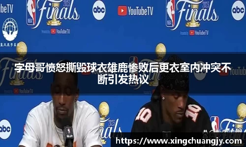 必威betway西汉姆联官网