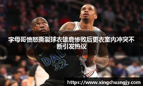 必威betway西汉姆联