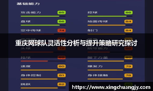 必威betway西汉姆联
