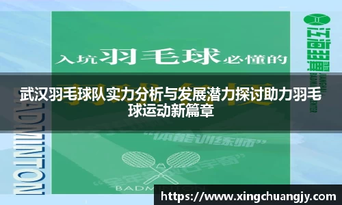 必威betway西汉姆联平台