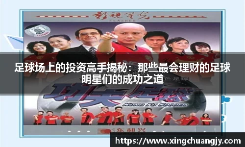 必威betway西汉姆联