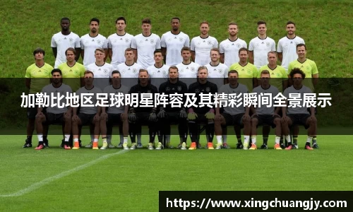 必威betway西汉姆联官网