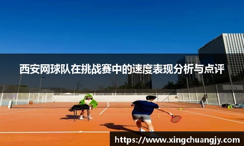 必威betway西汉姆联平台