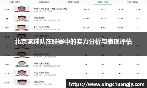 必威betway西汉姆联官方网站