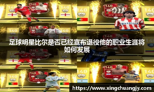 必威betway西汉姆联