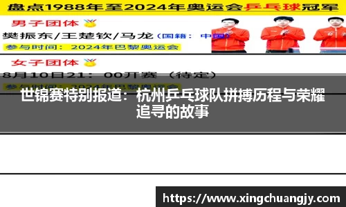 必威betway西汉姆联官网