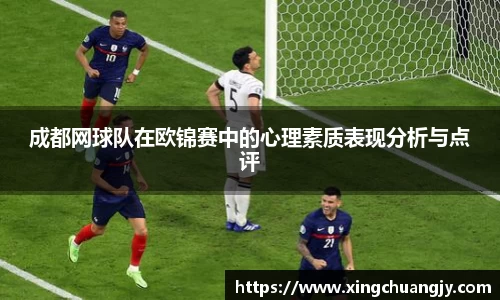 必威betway西汉姆联