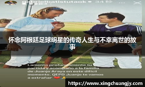 必威betway西汉姆联