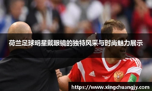 必威betway西汉姆联平台