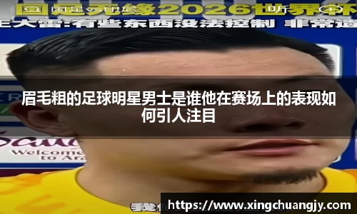 必威betway西汉姆联官网