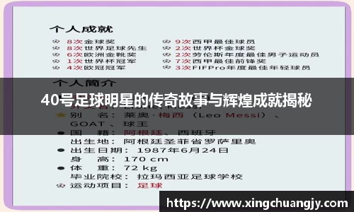 必威betway西汉姆联