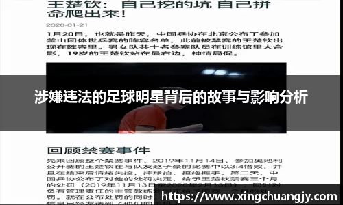 必威betway西汉姆联官方网站