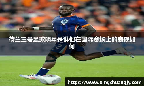 必威betway西汉姆联官网