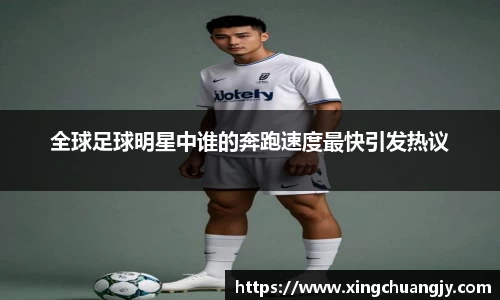 必威betway西汉姆联官网