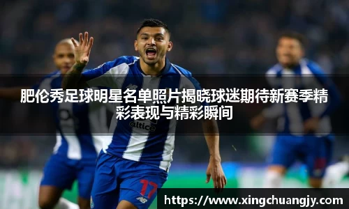 必威betway西汉姆联官网